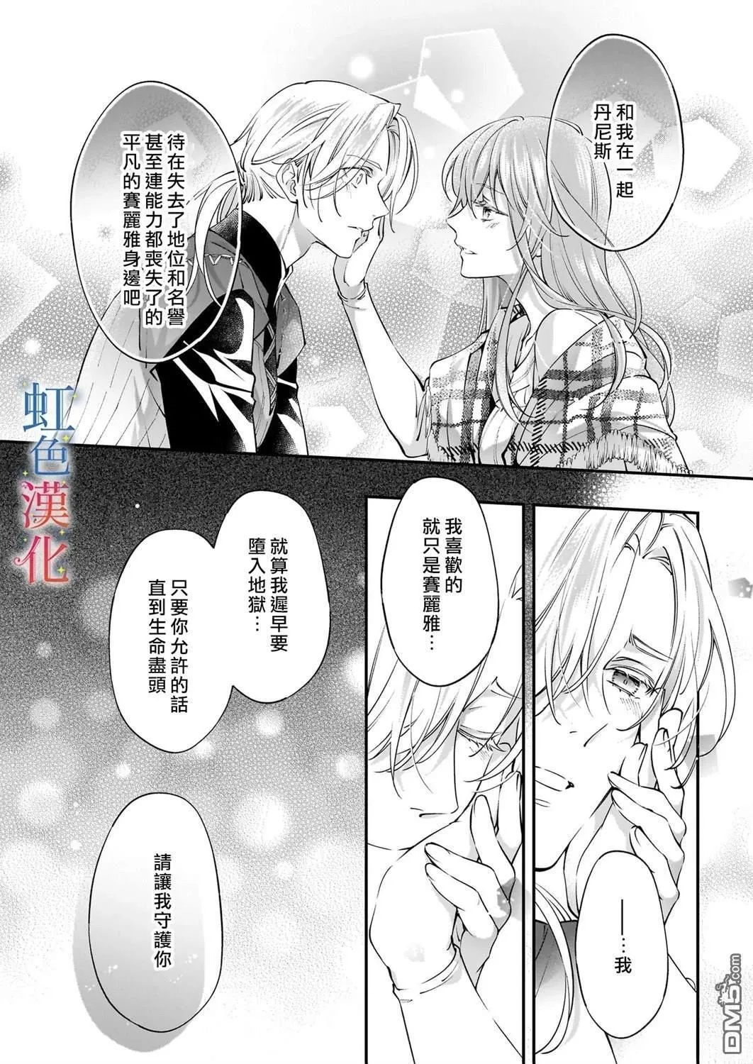 第13话21