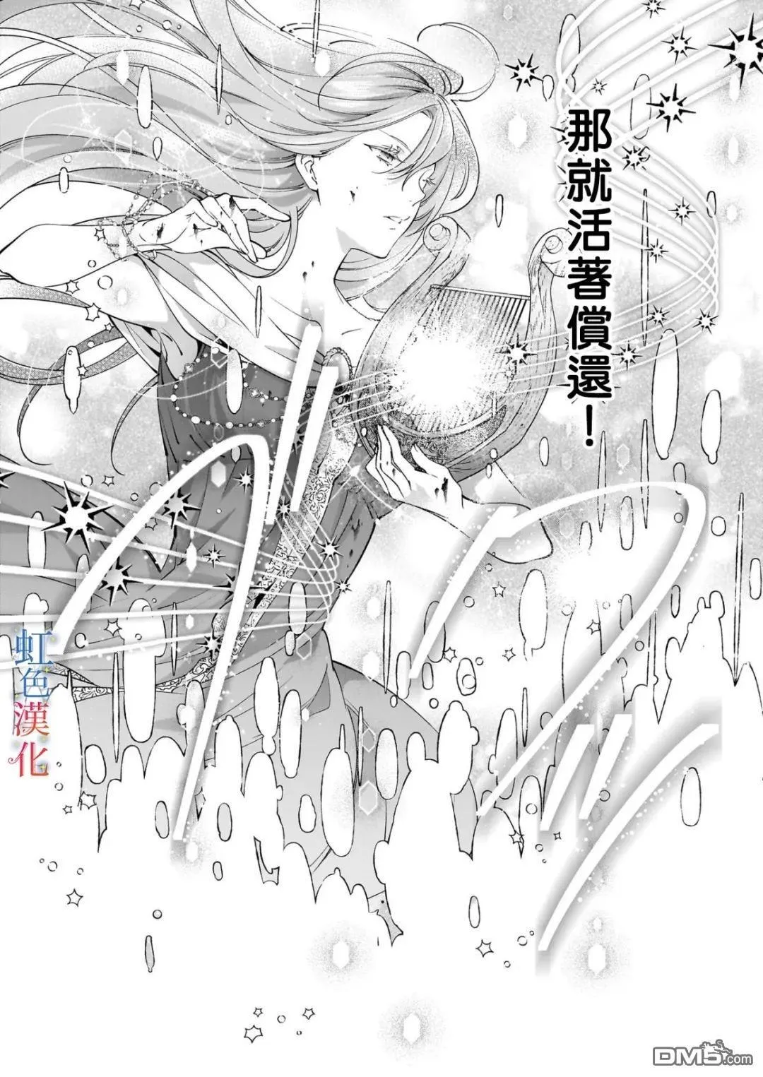 第12话7