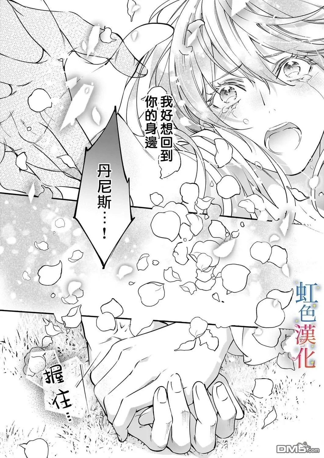 第13话11