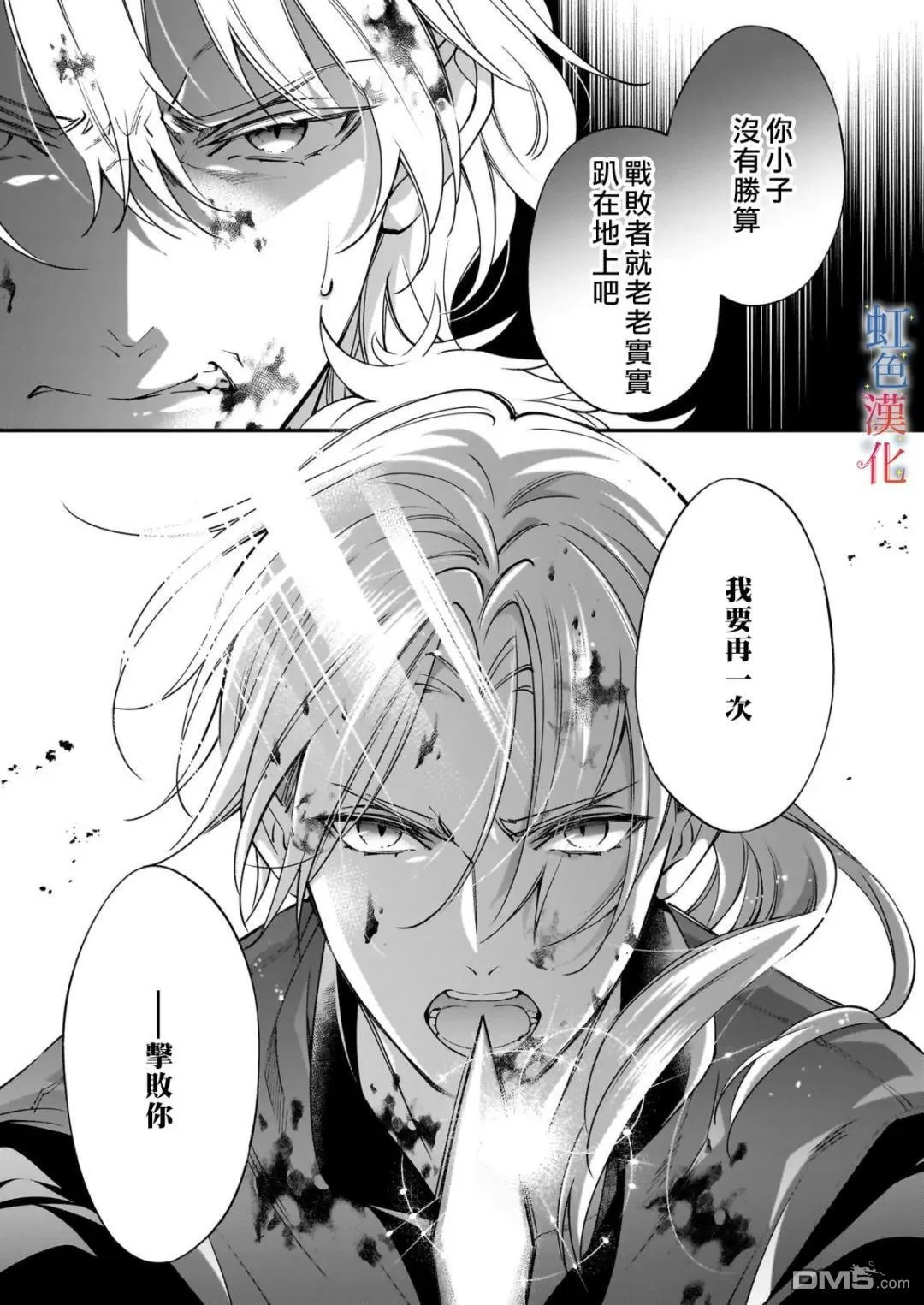 第12话22