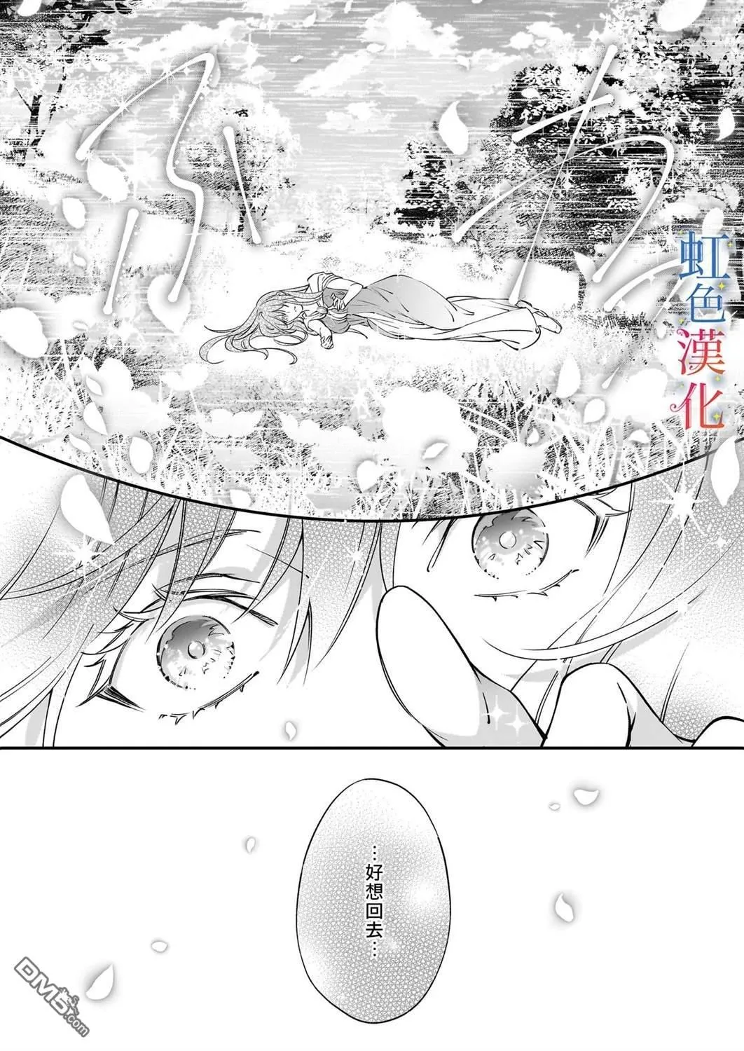 第13话9