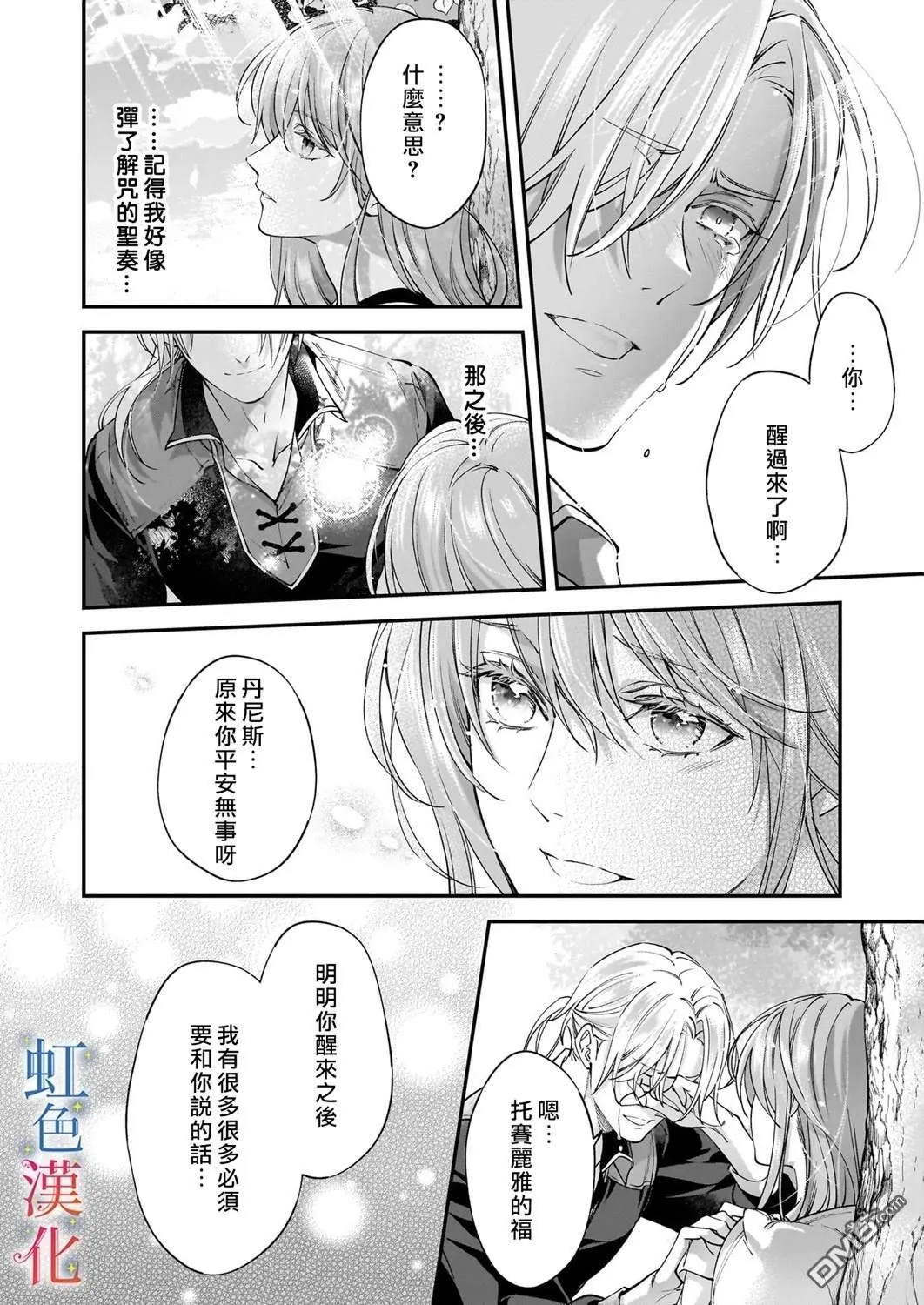 第13话13