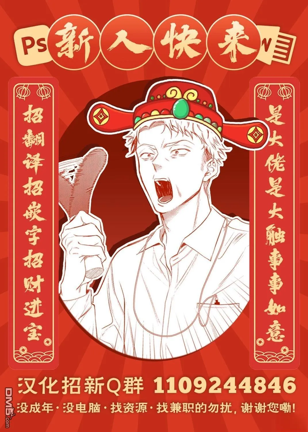 第13话26