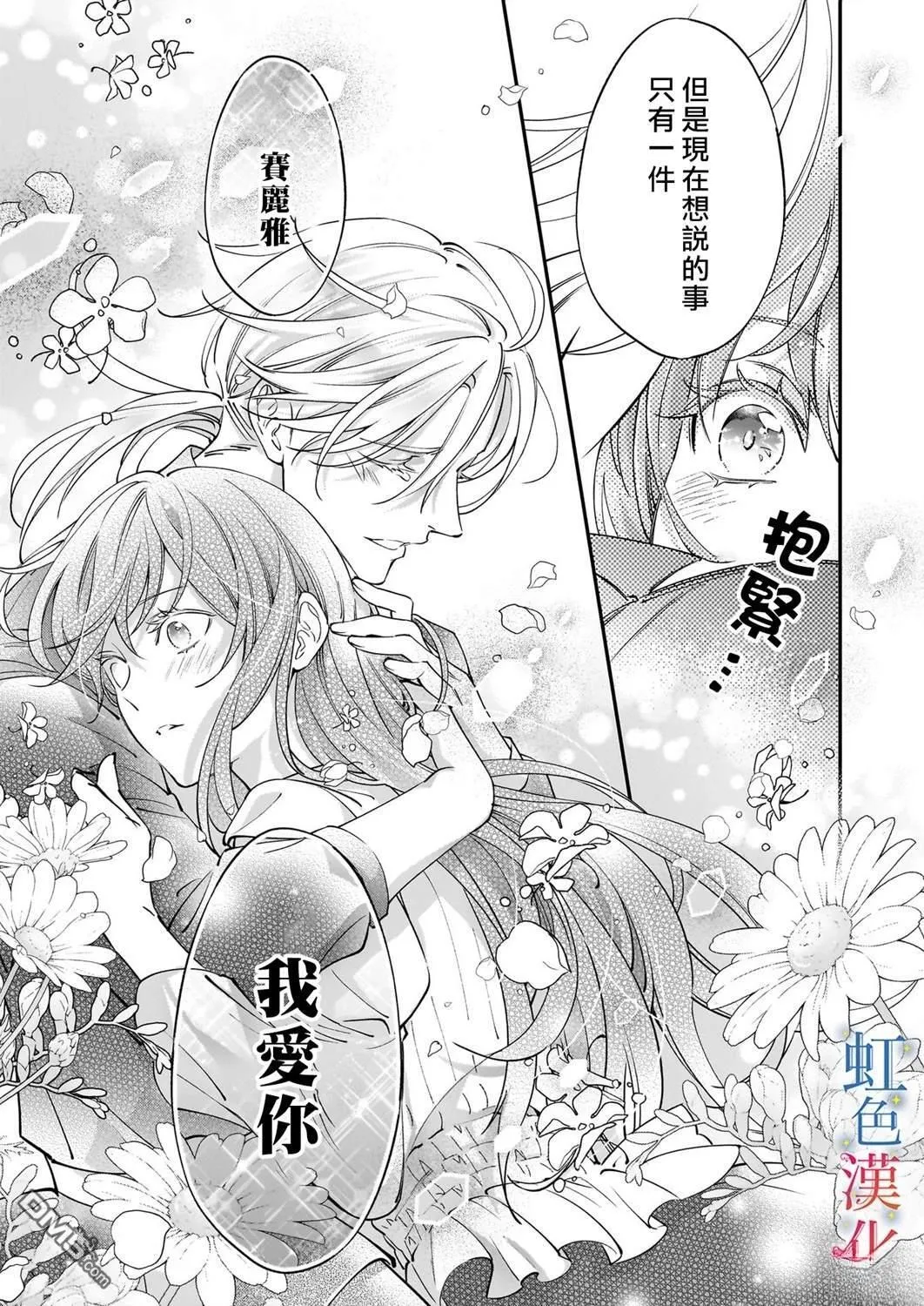 第13话14