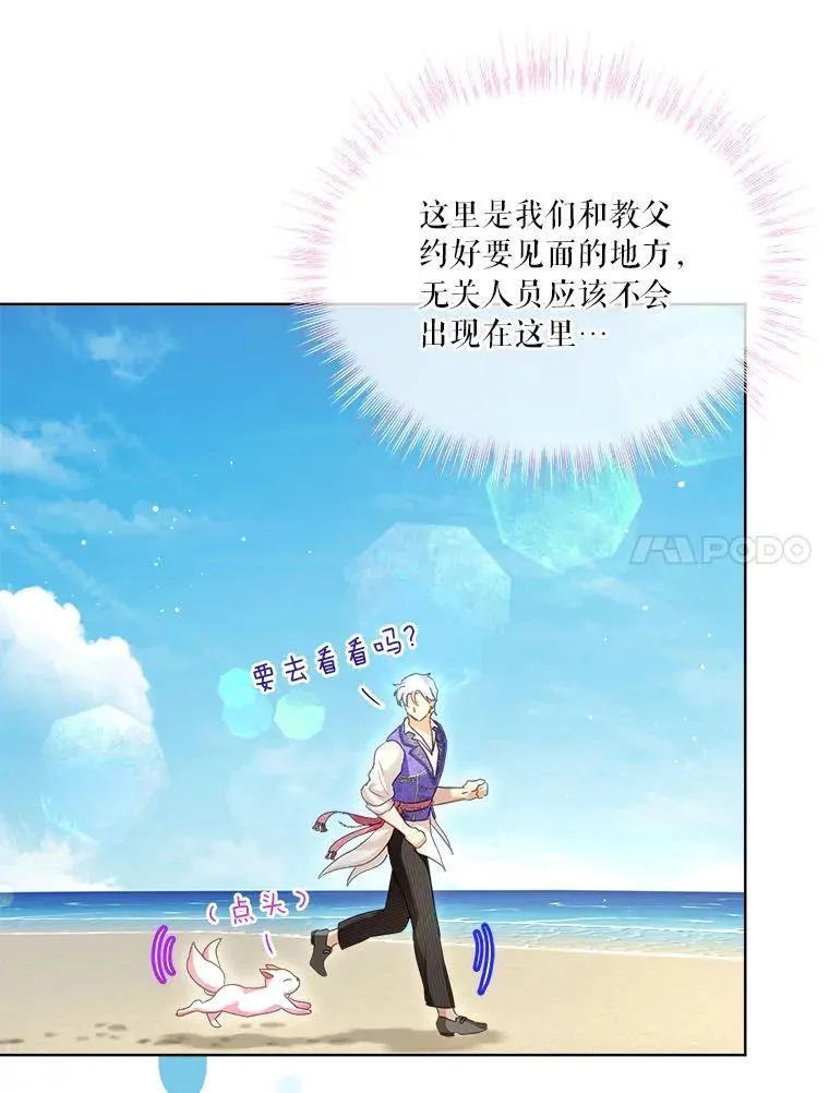 76.毁掉他67