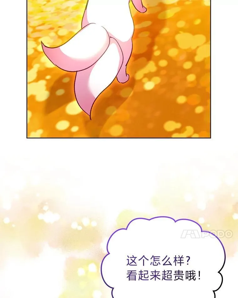 77.仓库寻宝44