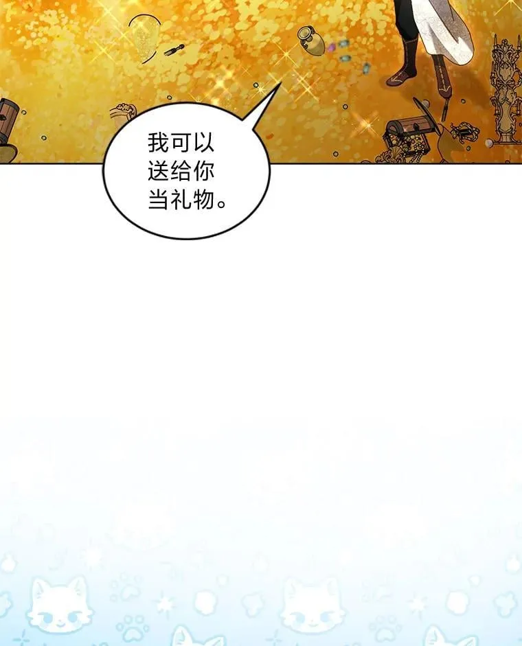 77.仓库寻宝36