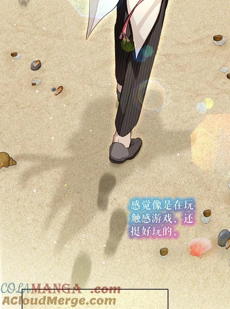 76.毁掉他60