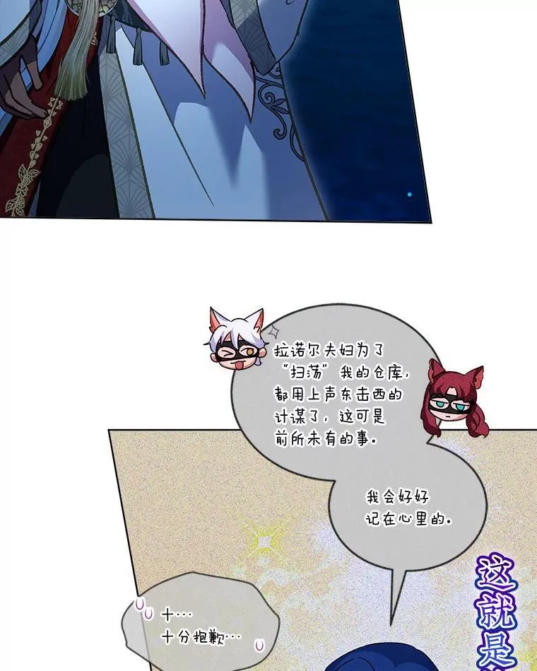 77.仓库寻宝4