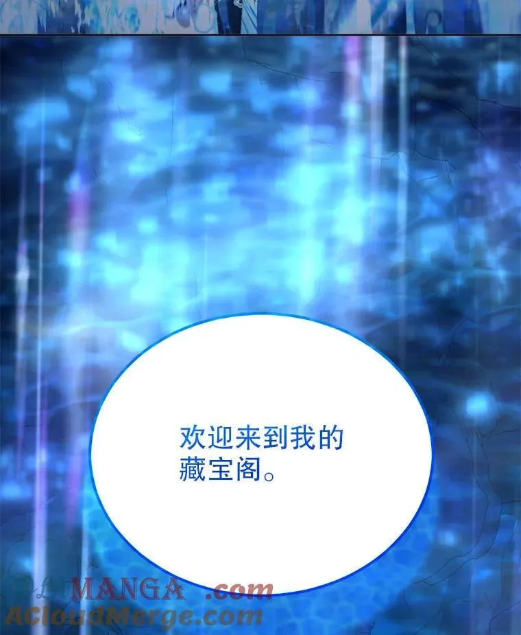 76.毁掉他112