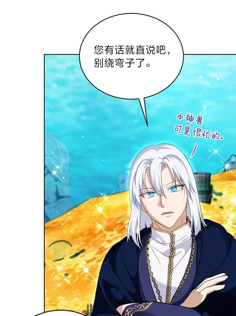 77.仓库寻宝105