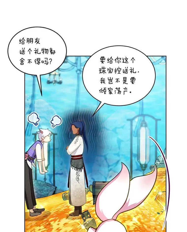 77.仓库寻宝39