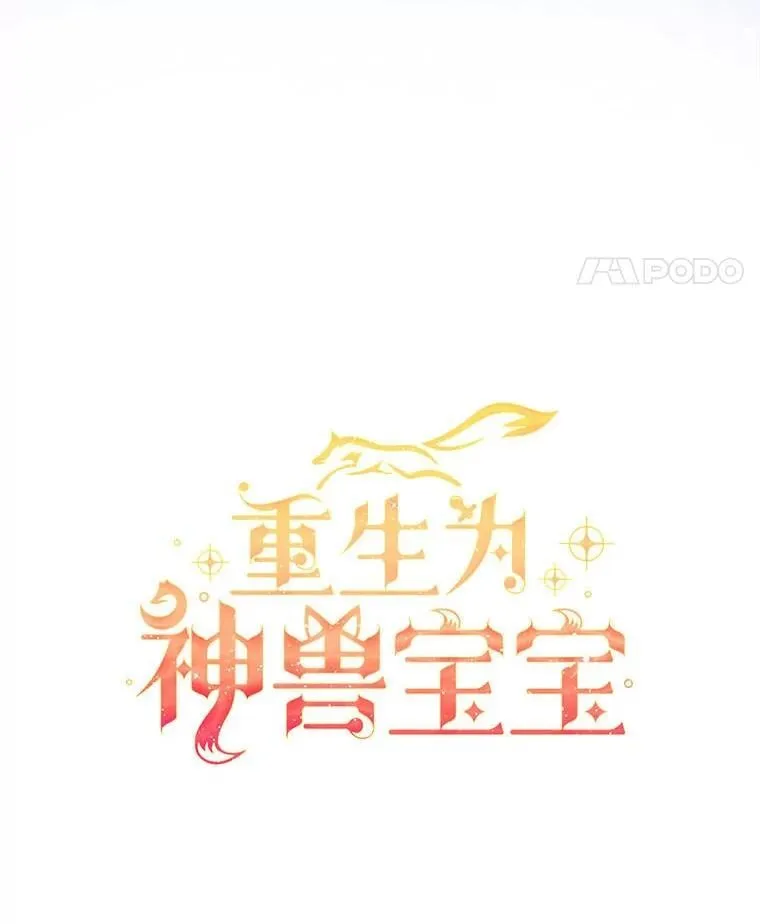 77.仓库寻宝24