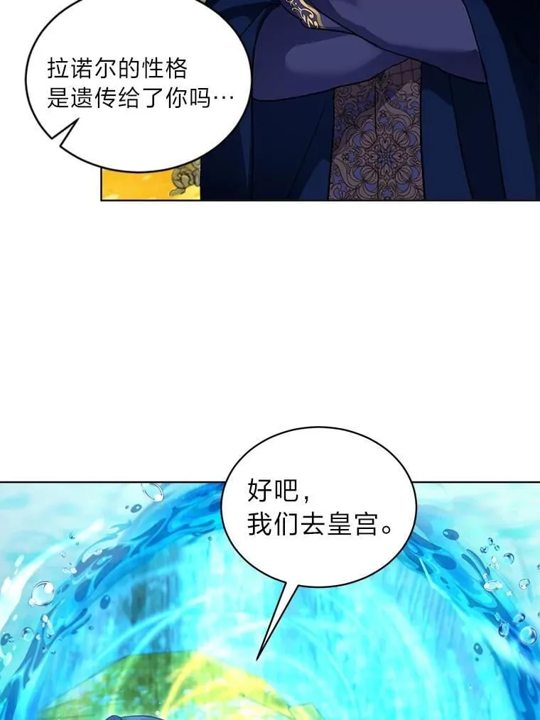 77.仓库寻宝106