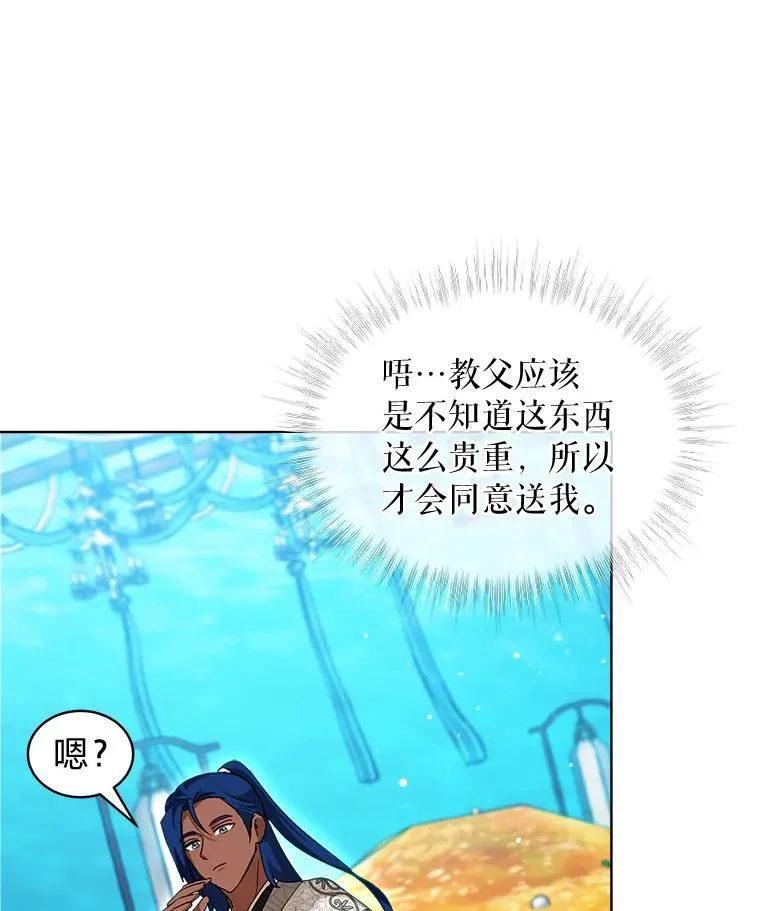 77.仓库寻宝98