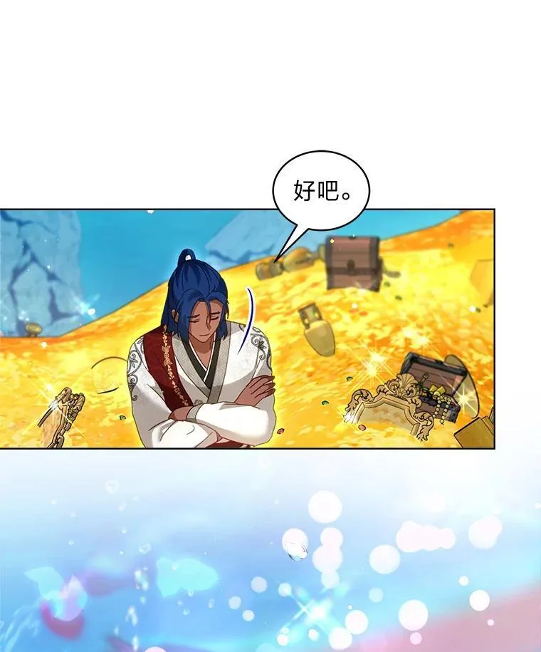 77.仓库寻宝74