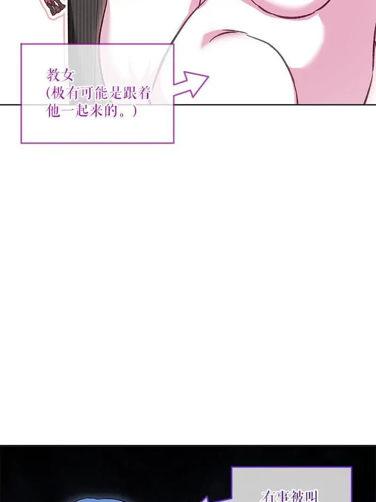 76.毁掉他81