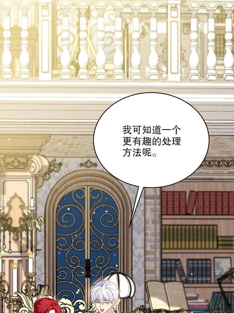 76.毁掉他9