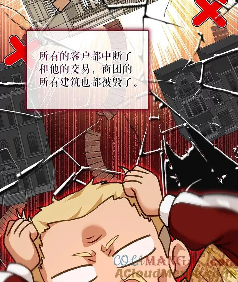 76.毁掉他4