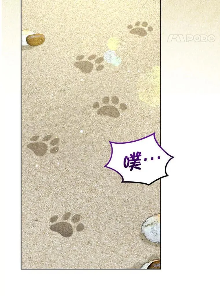 76.毁掉他61