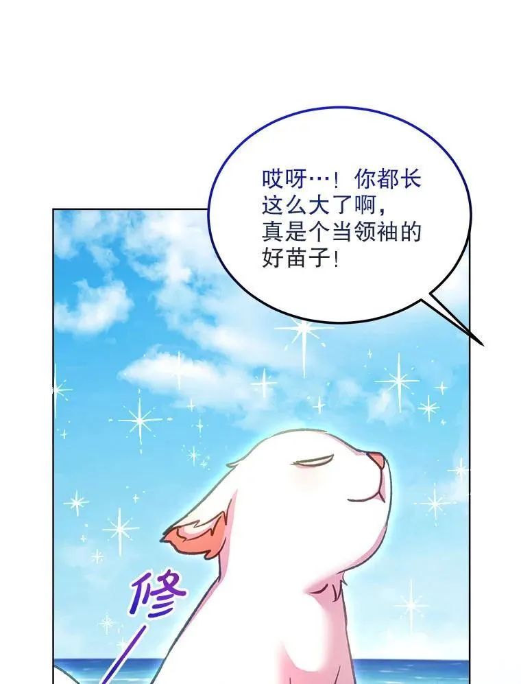 76.毁掉他95