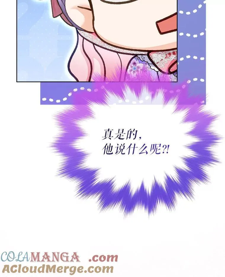 76.毁掉他52