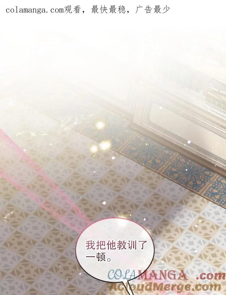 76.毁掉他0