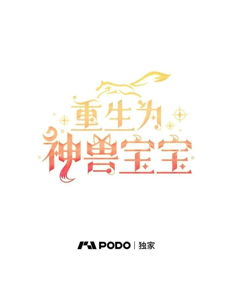 76.毁掉他42