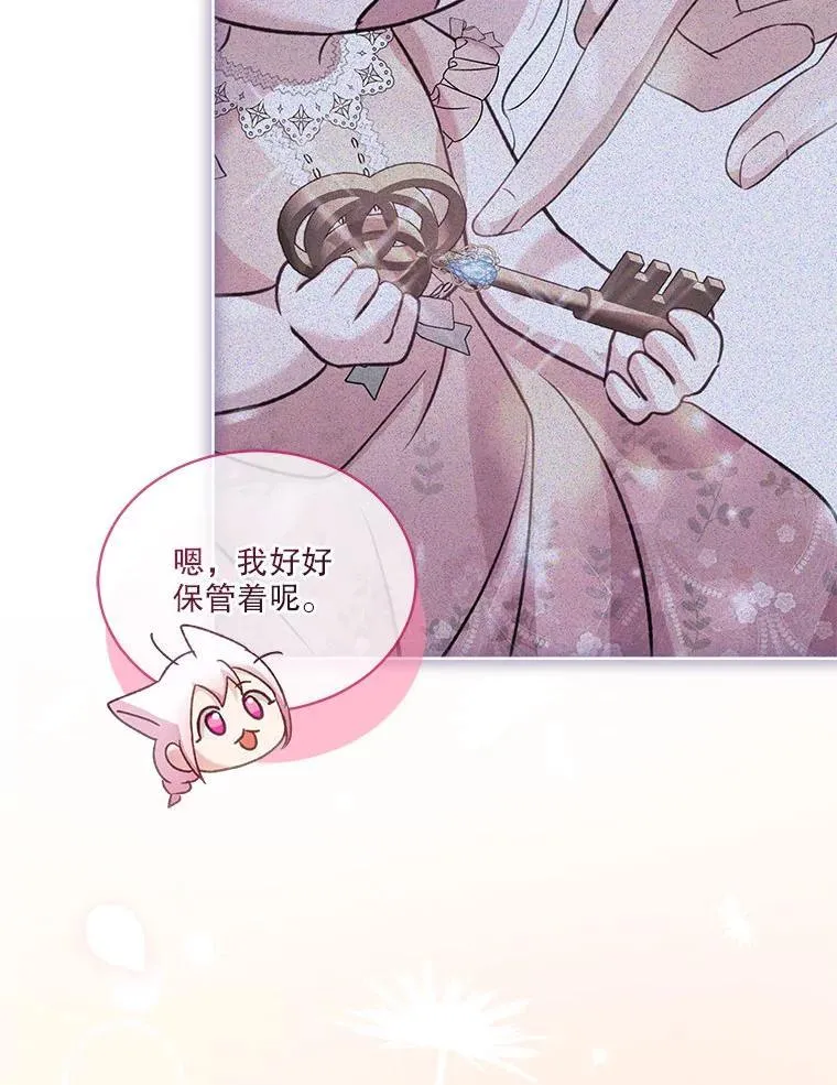 76.毁掉他38