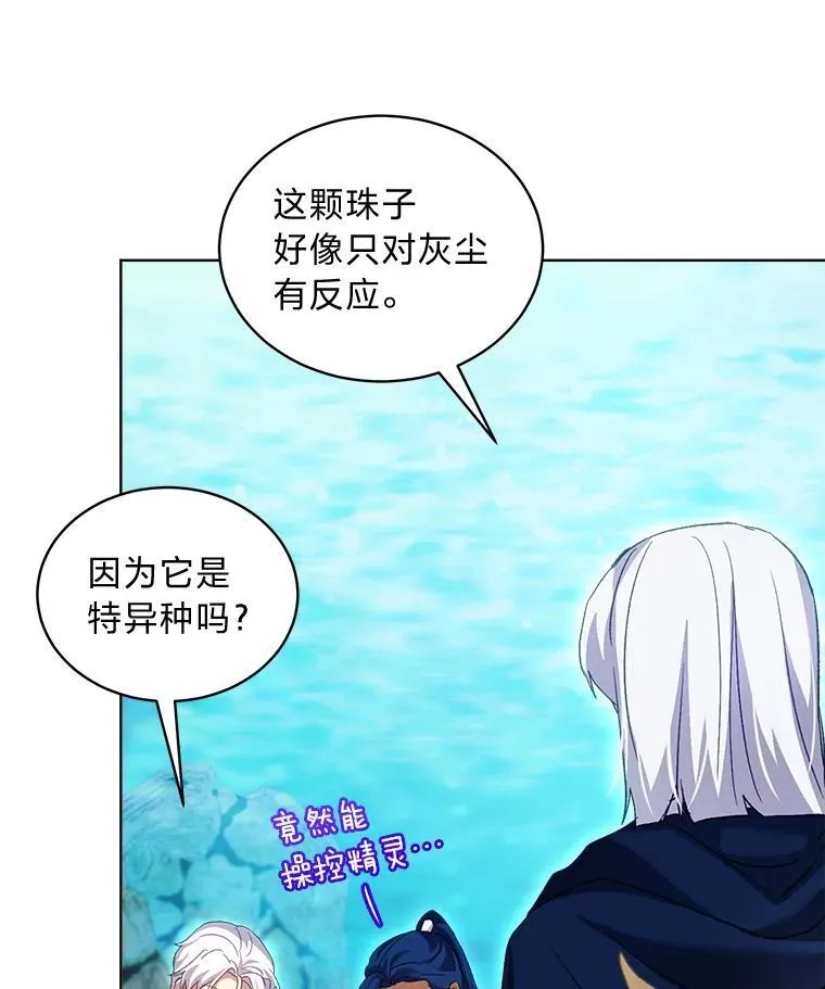 77.仓库寻宝95