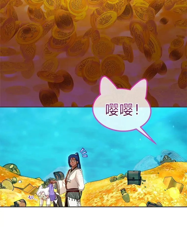 77.仓库寻宝66