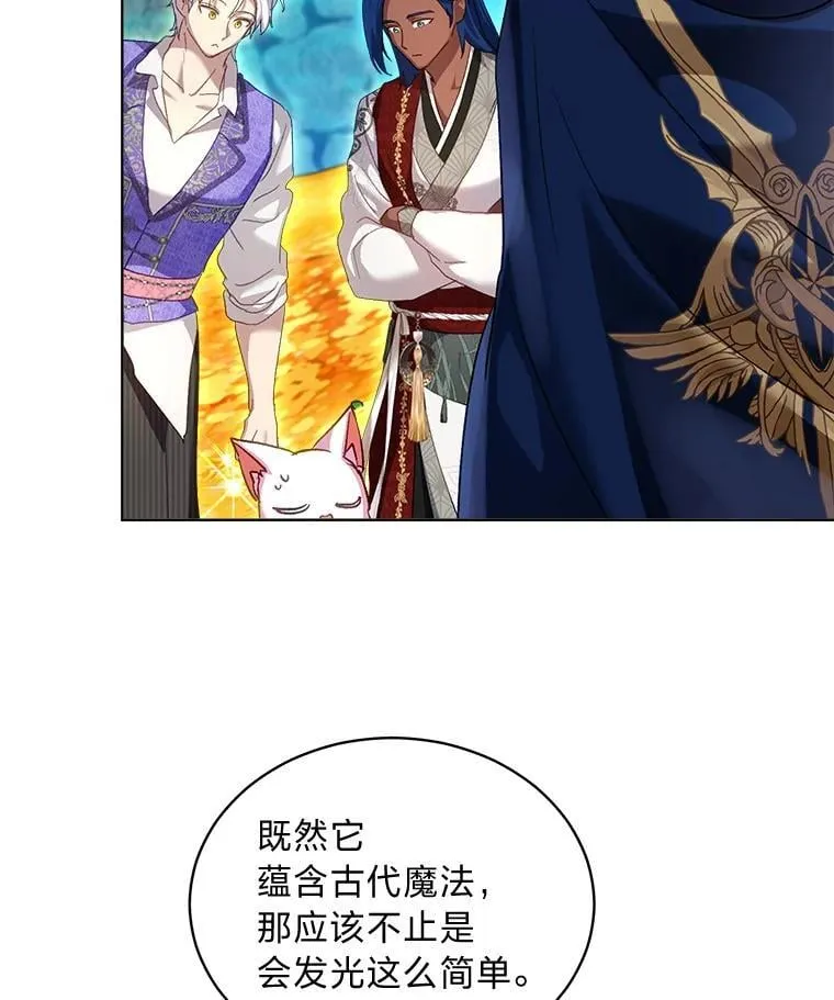 77.仓库寻宝96