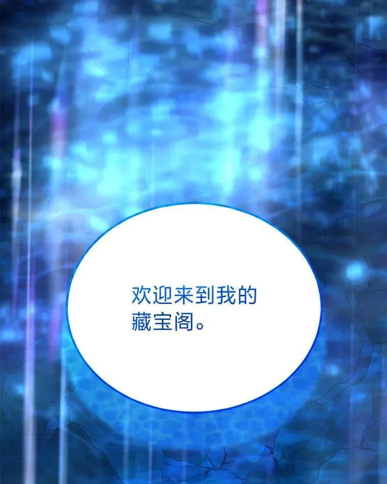 77.仓库寻宝0