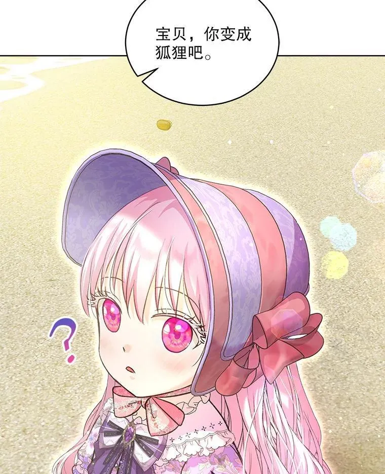 76.毁掉他49