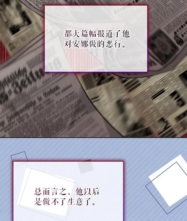 76.毁掉他6