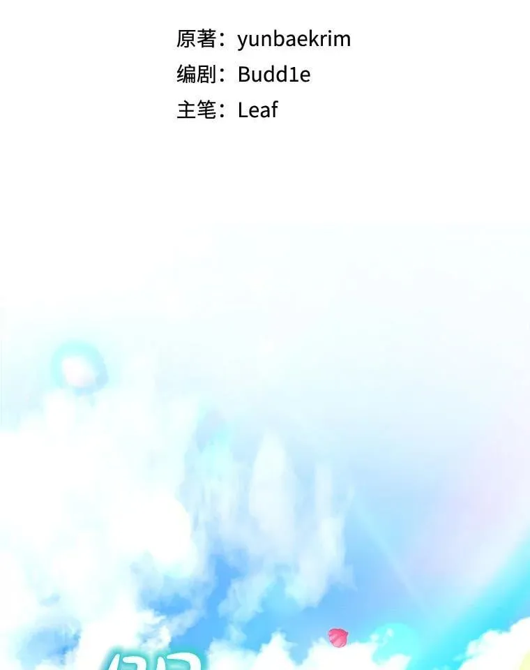 76.毁掉他43