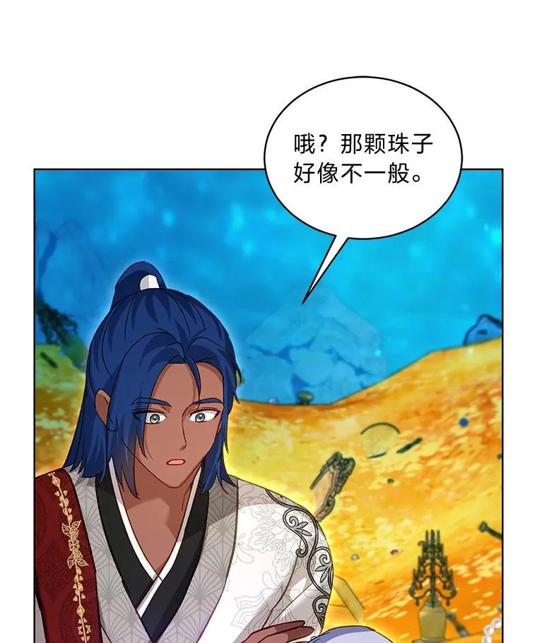 77.仓库寻宝82