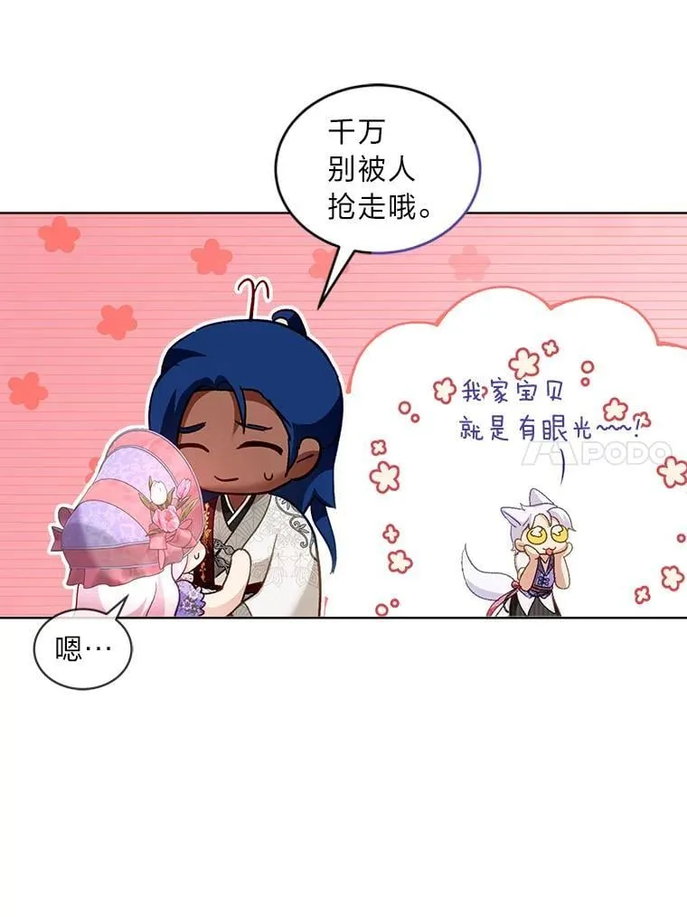 77.仓库寻宝104