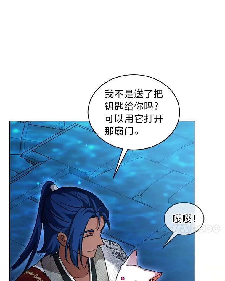77.仓库寻宝6