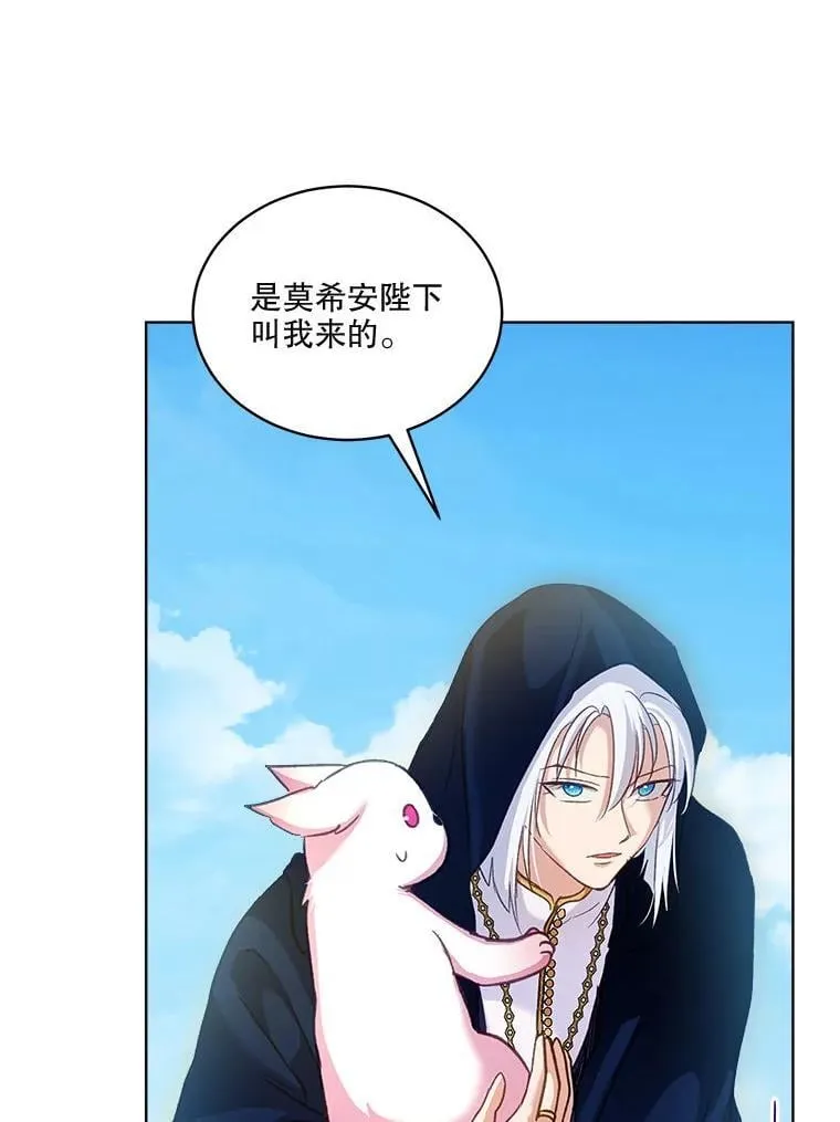 76.毁掉他78
