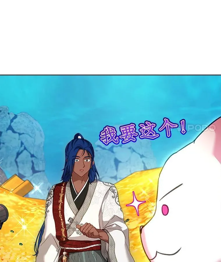 77.仓库寻宝69