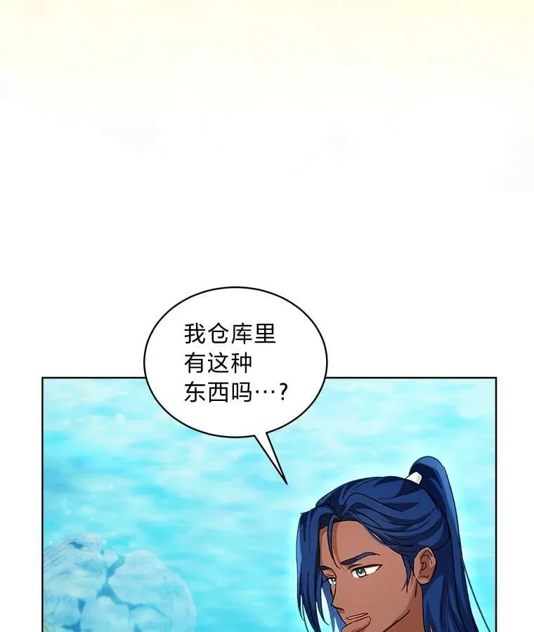 77.仓库寻宝57