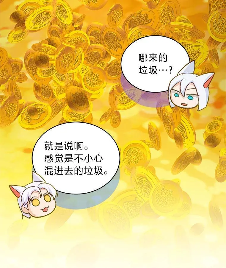77.仓库寻宝56