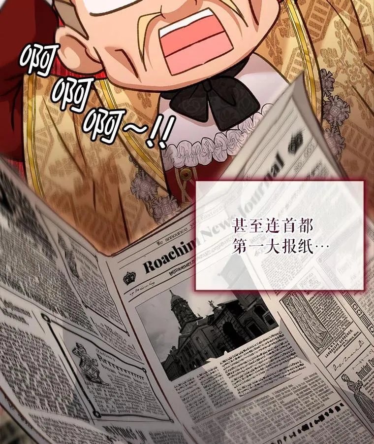 76.毁掉他5
