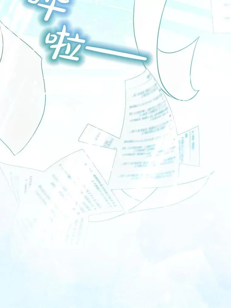 76.毁掉他15