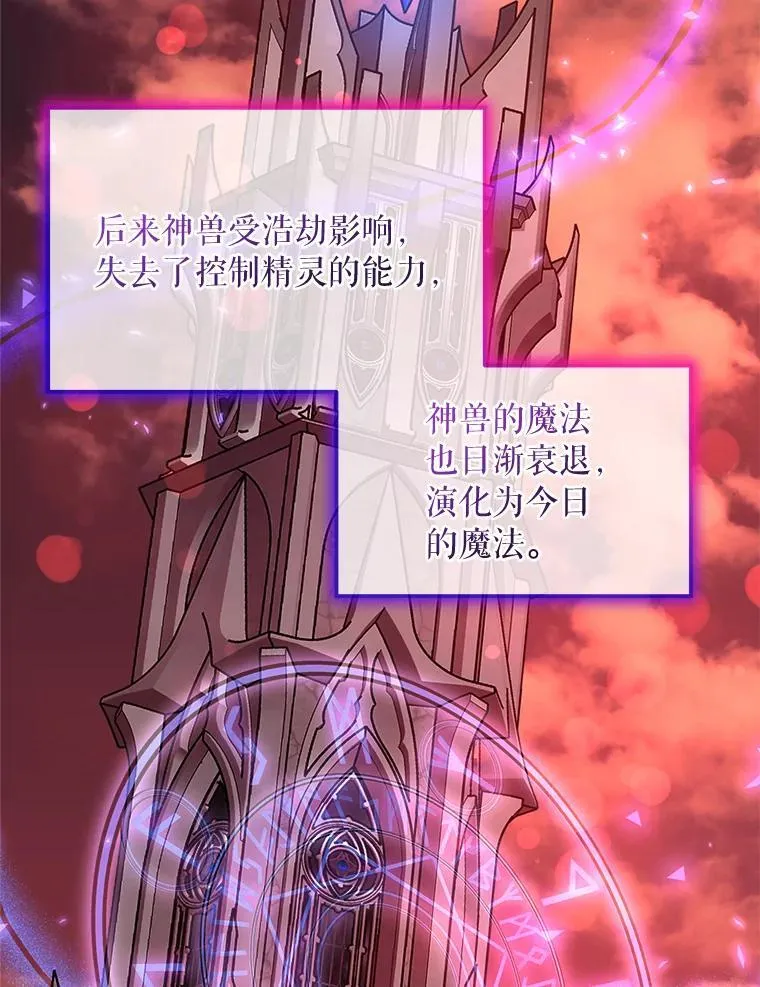 77.仓库寻宝88