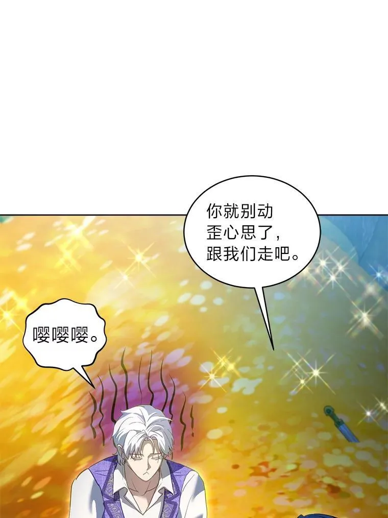 77.仓库寻宝108