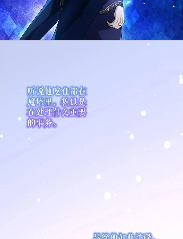76.毁掉他21