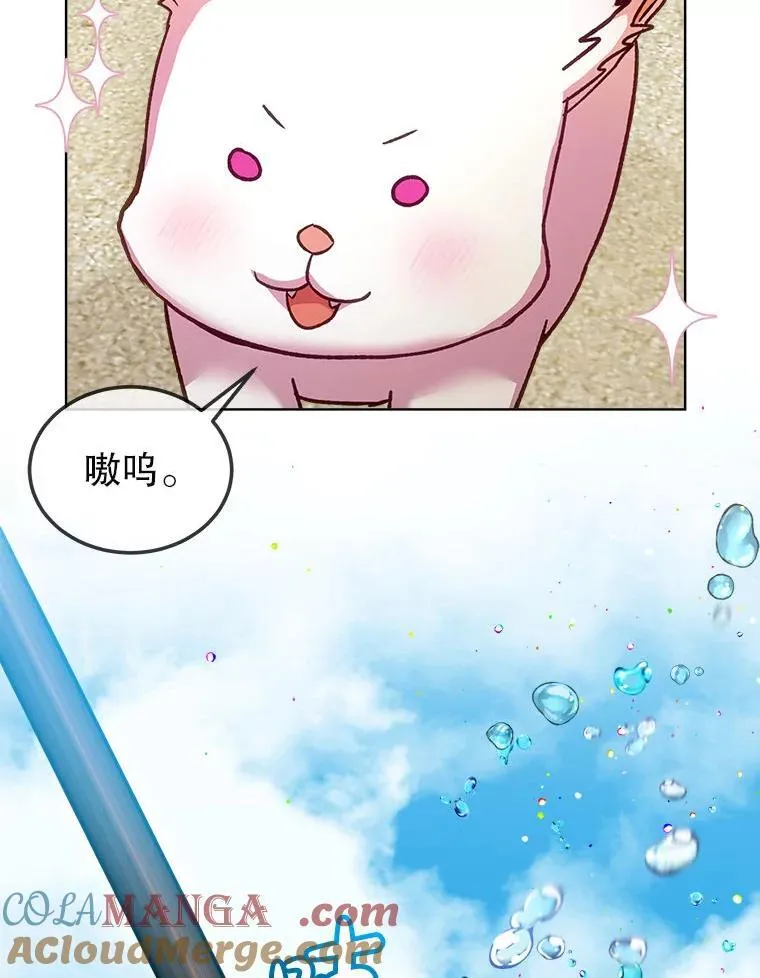 76.毁掉他100