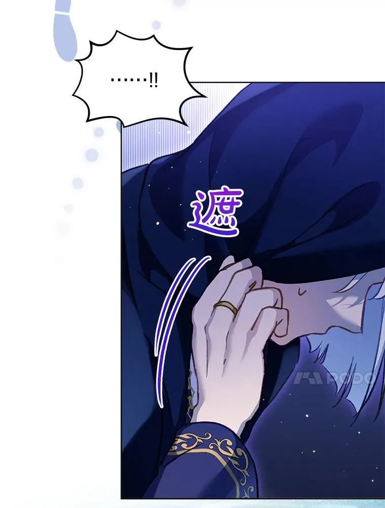 76.毁掉他70